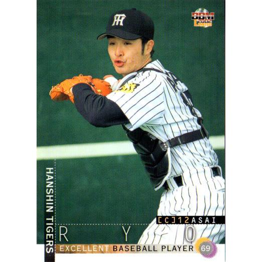 BBM2002 阪神タイガース レギュラーカード(ルーキーカード) No BBM2002 阪神タイガース レギュラーカード(ルーキーカード) No