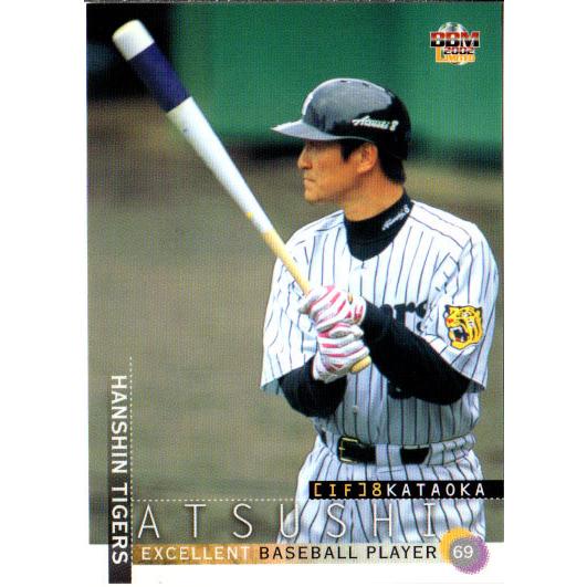 BBM2002 阪神タイガース レギュラーカード No.T49 片岡篤史