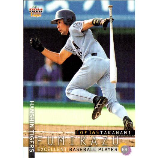 BBM2002 阪神タイガース レギュラーカード No.T70 高波文一 : かーど屋