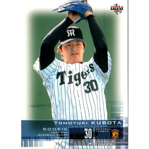 BBM2003 ベースボールカード ファーストバージョン レギュラーカード