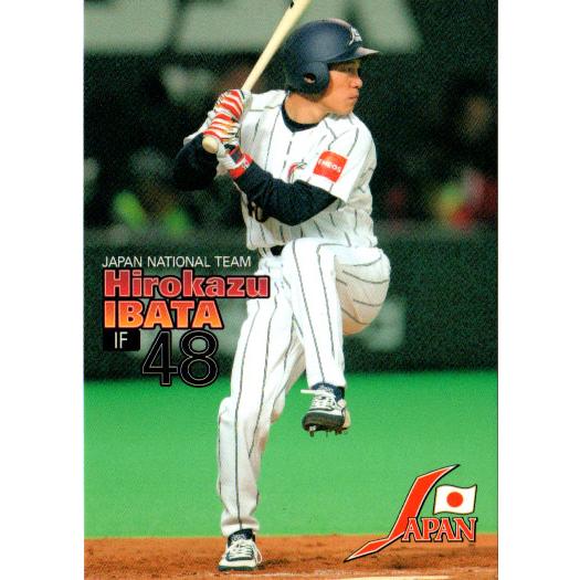 BBM2003 ENEOS野球日本代表チームカードセット レギュラーカード No.20