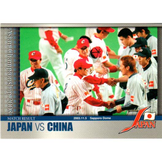 野球 日本代表 ユニフォーム 長嶋茂雄 2004アテネオリンピック 侍