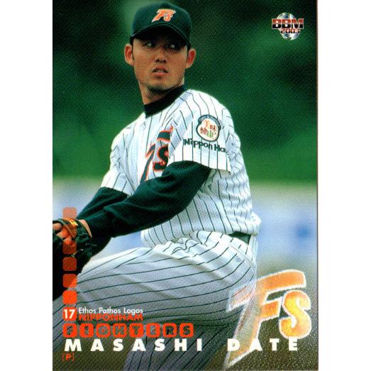 日本ハムファイターズ　トレーディングカード　未開封１BOX  ＢＢＭ製　未開封品 BBM 2025 北海道日本ハムファイターズ 未開封18パック 1ボックス