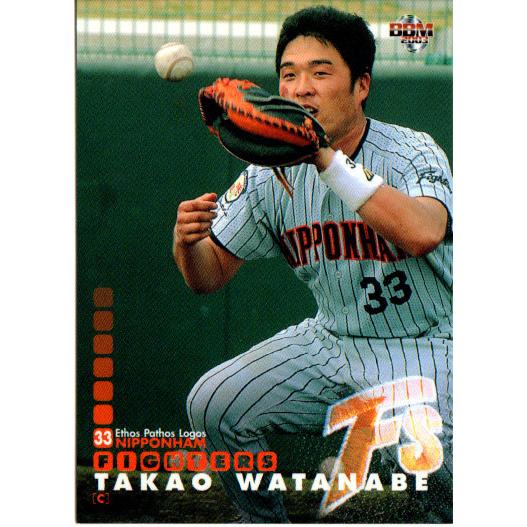 BBM2003 日本ハムファイターズ レギュラーカード No.35 渡邉孝男