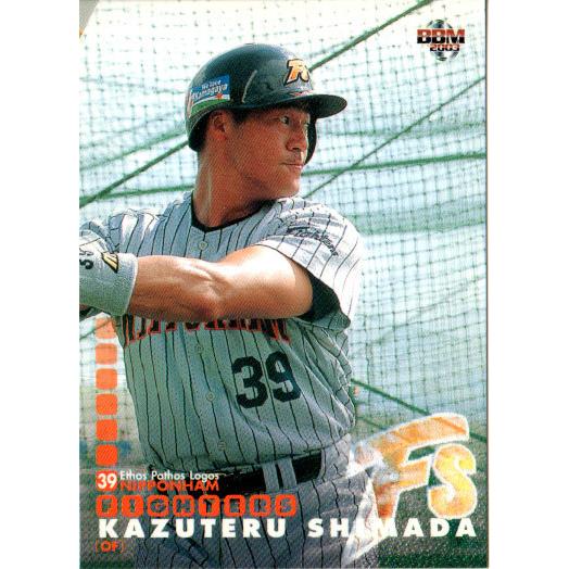 BBM2003 日本ハムファイターズ レギュラーカード No.60 島田一輝