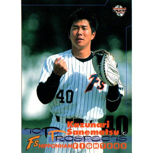 BBM2003 日本ハムファイターズ レギュラーカード No.69 實松一成