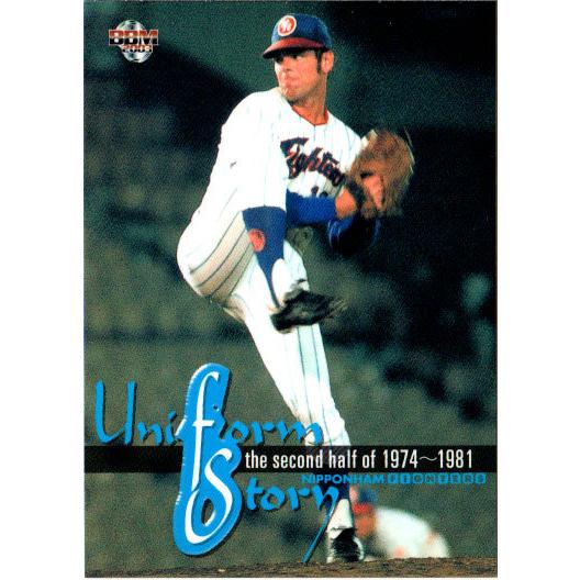 BBM2003 日本ハムファイターズ レギュラーカード No.88 1972年