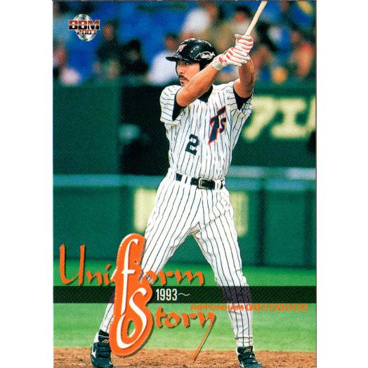 BBM2003 日本ハムファイターズ レギュラーカード No.90 1993年