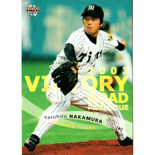 BBM2003 阪神タイガースカードセット『序章』 レギュラーカード No.4