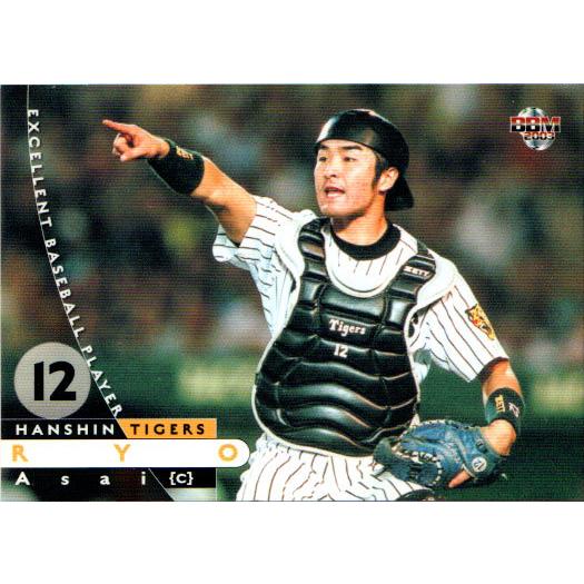 阪神タイガース BBM2004 阪神タイガース レギュラーカード No.T80 ルーキーズ