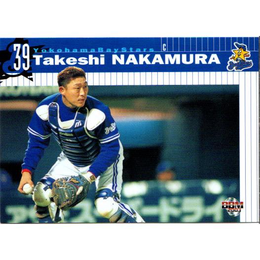 今だけ!!!!!!値下げ横浜ベイスターズ中村紀洋選手#99実使用スパイク 今だけ!!!!!!値下げ横浜ベイスターズ中村紀洋選手#99実使用