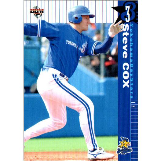 BBM2003 横浜ベイスターズ レギュラーカード No.YB047 コックス : かー