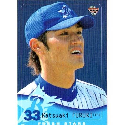 1993年横浜ベイスターズ元年選手用グランドコート選手支給品 cardya2_yb2006-yb-r95