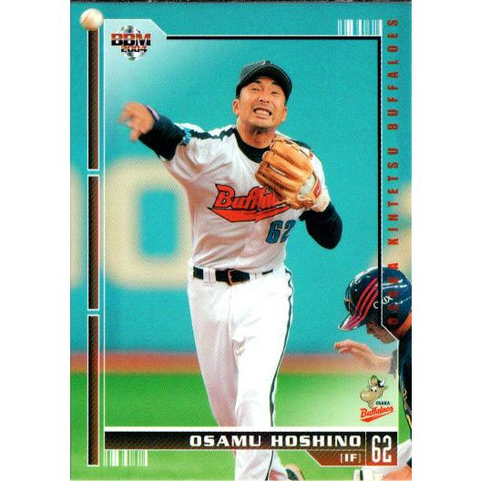 BBM2004 大阪近鉄バファローズ レギュラーカード No.BU56 星野おさむ