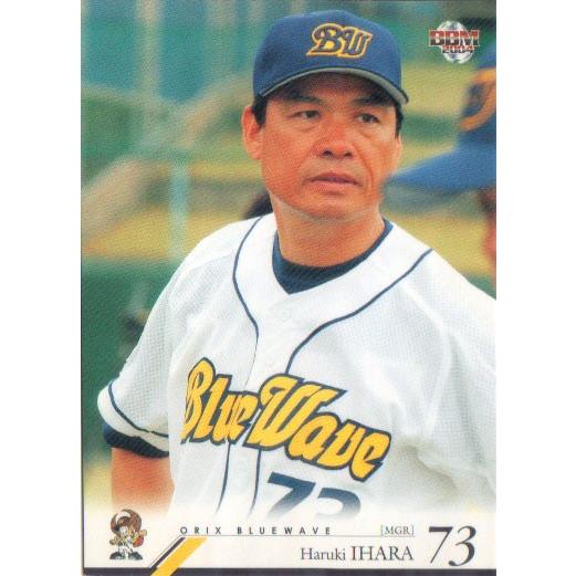 BBM2004 オリックスブルーウェーブ レギュラーカード No.BW01 伊原春樹