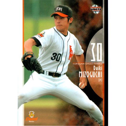 プロ野球 カード 福岡ダイエーホークス BBM2004 福岡ダイエーホークス レギュラーカード No.H15 溝口大樹