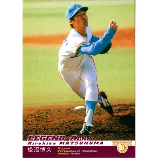 BBM2004 剛腕列伝 ゴールデンアームズ レギュラーカード No.45