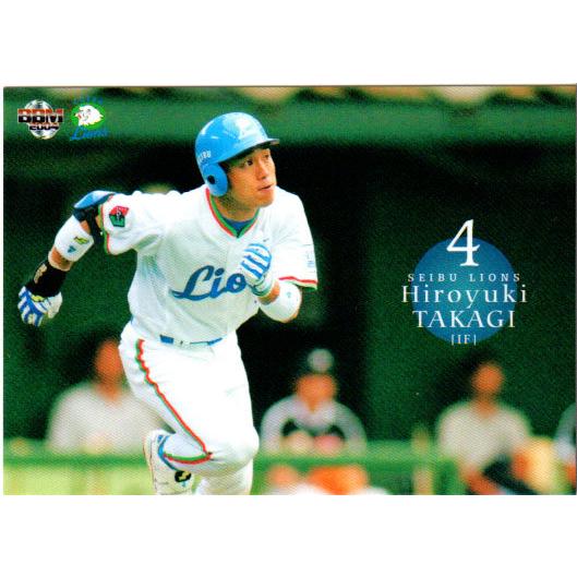 西武ライオンズ野球カード EPOCH 2024 埼玉西武ライオンズPREMIER EDITION ベースボール