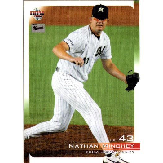 MLB ネイサン・ミンチー 実使用ジャージ カープ、ロッテ MLB