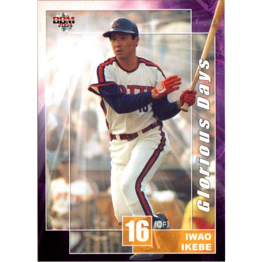 BBM2004 千葉ロッテマリーンズ レギュラーカード No.M95 池辺巌 : かー