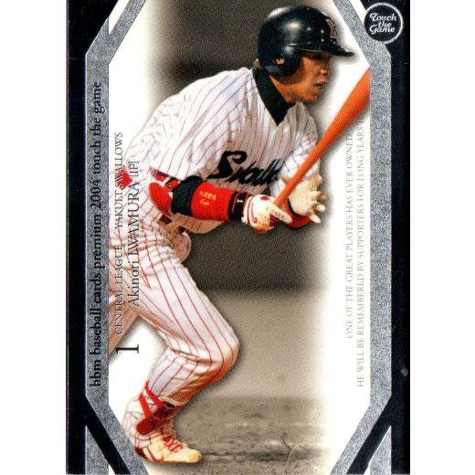 BBM2004 タッチ・ザ・ゲーム レギュラーカード No.115 岩村明憲 : かー