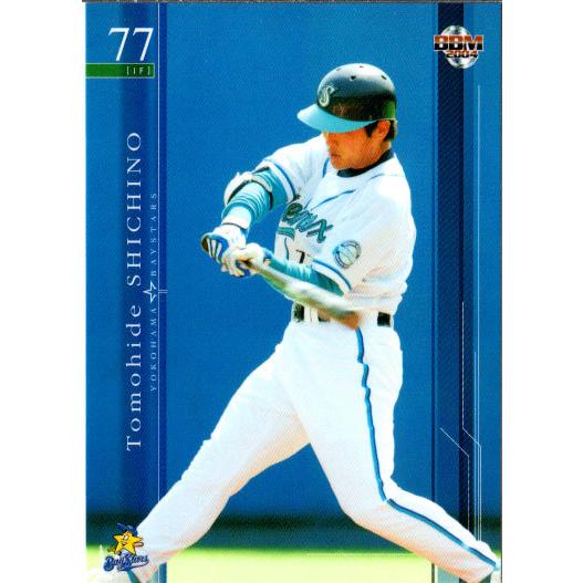 BBM2004 横浜ベイスターズ レギュラーカード No.YB57 七野智秀 BBM2004 横浜ベイスターズ レギュラーカード No.YB57 七野智秀
