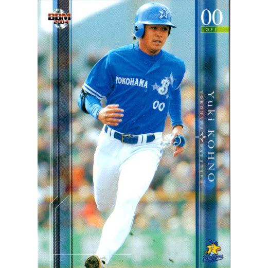 BBM2004 横浜ベイスターズ レギュラーカード No.YB58 河野友軌 : かー