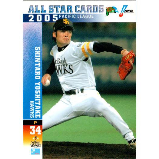 BBM2005 オールスターセット レギュラーカード No.A18 吉武真太郎 