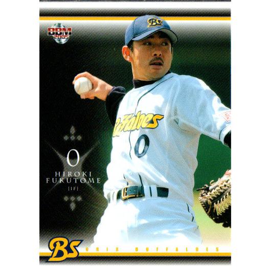 BBM2005 オリックスバファローズ レギュラーカード No.Bs46 福留宏紀
