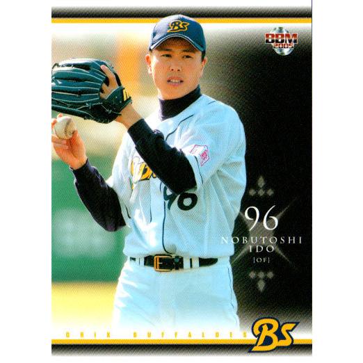 BBM2005 オリックスバファローズ レギュラーカード No.Bs75 井戸