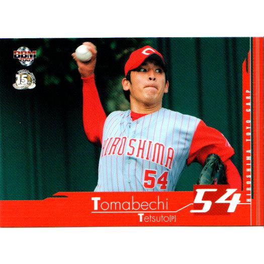 広島カープの鉄人と天才のセット 広島カープの鉄人と天才のセット