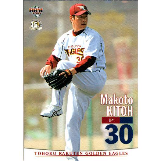 BBM2005 東北楽天ゴールデンイーグルス レギュラーカード No.E030 紀藤