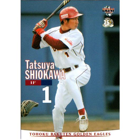 【30枚限定❗️】サンフレッチェ広島　トルガイ・アルスラン　EXレギュラーカード トルガイ アルスラン | アイテム一覧 | サンフレッチェ広島公式