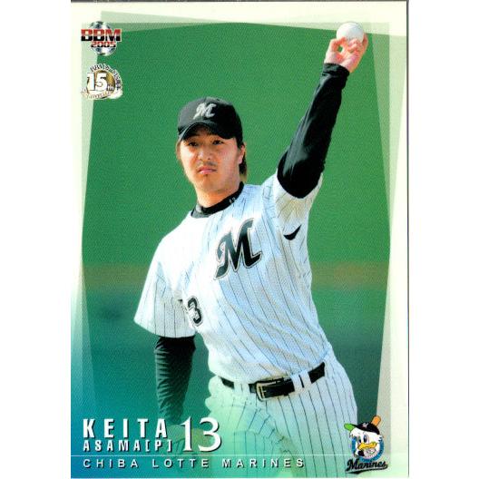 278 BBM2001 千葉ロッテ No.241 小林渥司 2001年 BBMプロ野球カード 千葉ロッテマリーンズ 24枚 - メルカリ