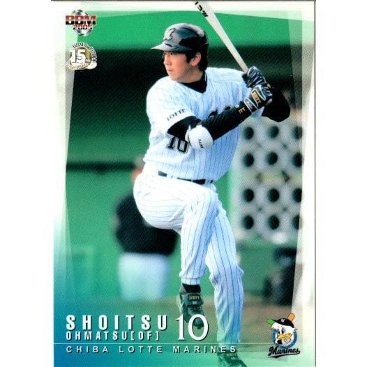 元ロッテ大松選手のバット NPBマークあり 元千葉ロッテ大松選手 実使用