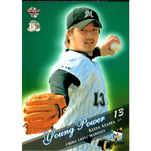 BBM2005 千葉ロッテマリーンズ レギュラーカード No.M073 浅間