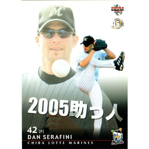 千葉ロッテマリーンズ KANAE #MEI #NAJU #RUNA #SUZUKA #YUKI . オフィシャルカメラ