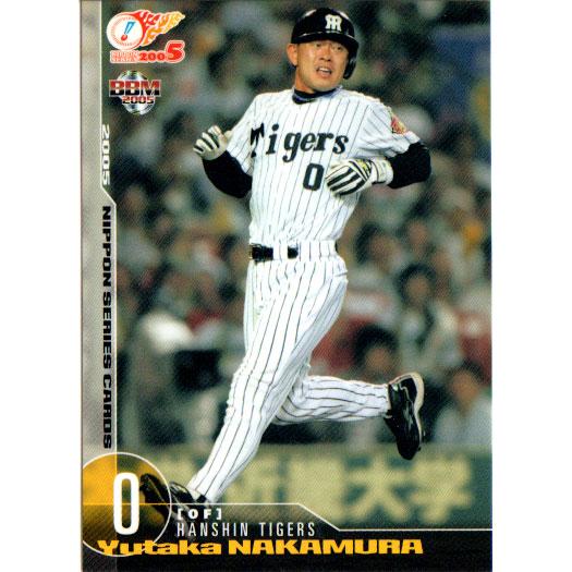 プレミア品bbm baseball cards premium 2005 セット f929daeb872d659c19d8fe141113f2