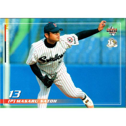BBM2005 ヤクルトスワローズ レギュラーカード No.S21 佐藤賢