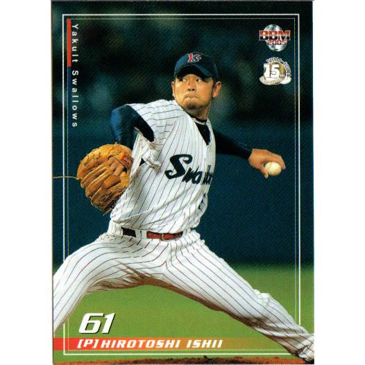 【希少激レア品】元ヤクルトスワローズ石井弘寿投手グラブ 希少激レア品】元ヤクルトスワローズ石井弘寿投手グラブ - メルカリ