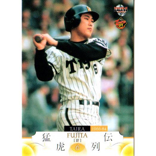 BBM2005 阪神タイガース70周年記念カード レギュラーカード No.35 藤田