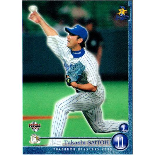 未来蜂　FutureBee 2001横浜ベイスターズ　斎藤隆　直筆サイン　bbm 未来蜂 FutureBee 2001横浜ベイスターズ 斎藤隆 直筆サイン bbm