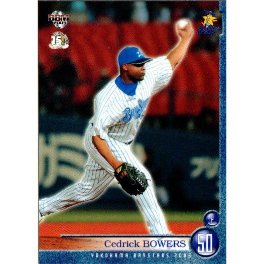 BBM2005 横浜ベイスターズ レギュラーカード No.YB30 セドリック