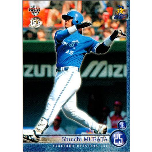 BBM2005 横浜ベイスターズ レギュラーカード No.YB47 村田修一 BBM2005 横浜ベイスターズ レギュラーカード No.YB47 村田修一
