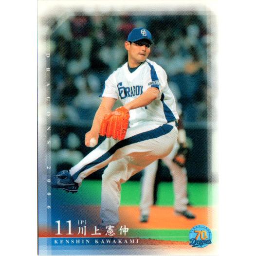 BBM2006 中日ドラゴンズ70周年カード レギュラーカード No.76 川上憲伸
