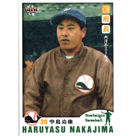 ベーゴマ160個 昭和レトロ 野球/苗字/アルファベット/他 新品、本物、当店在庫だから安心】 ベーゴマ まとめて