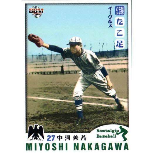 【未開封】 BBM 2000 ON BASIC SET ベースボールマガジン社 2025年最新】Yahoo!オークション -bbm 未開封 boxの中古品・新品・未