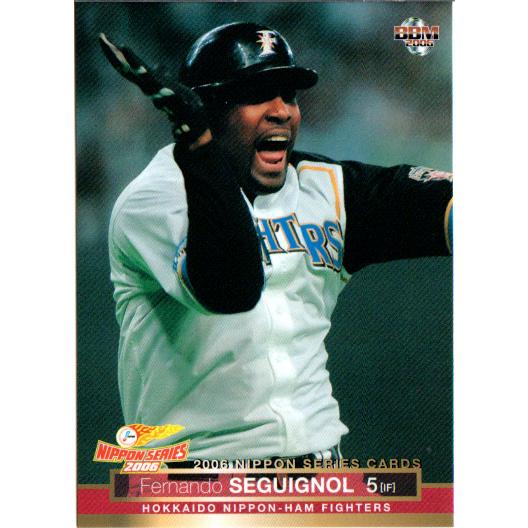 2006 NIPPON SERIES CARDS