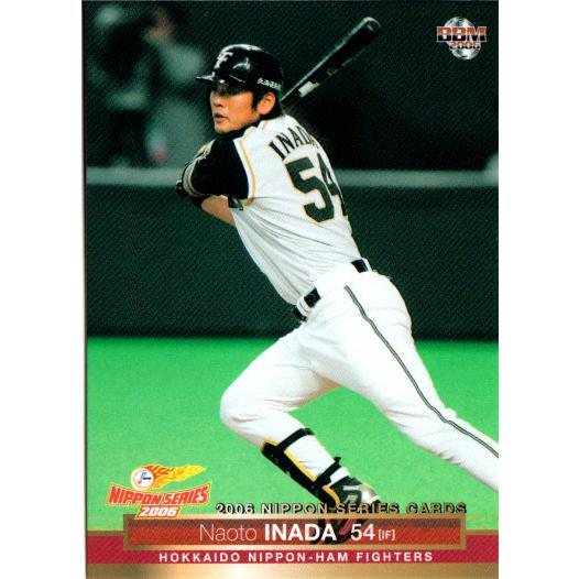 2006 NIPPON SERIES CARDS