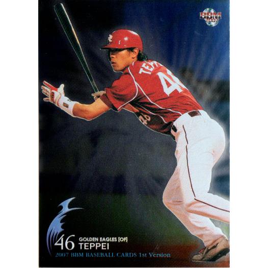 BBM2007 ベースボールカード ファーストバージョン ライトパック